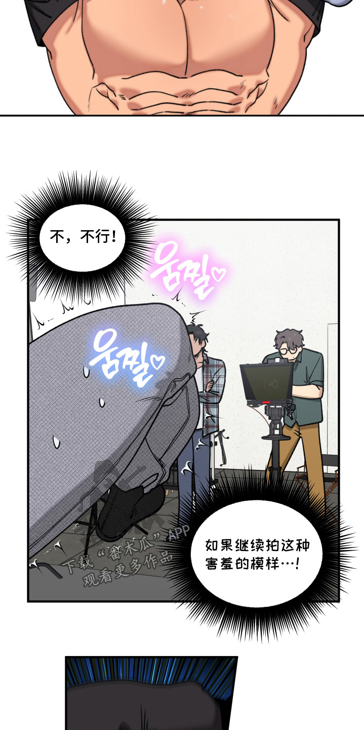第24话21