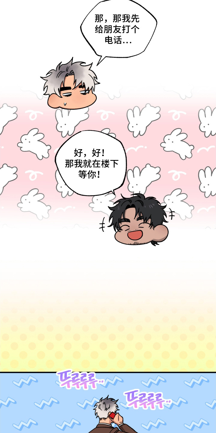 第24话2