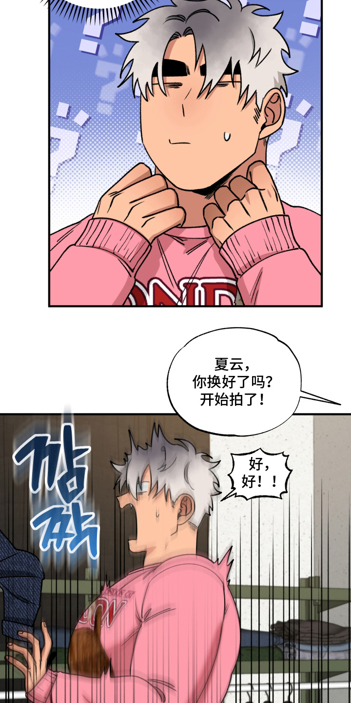 第24话11