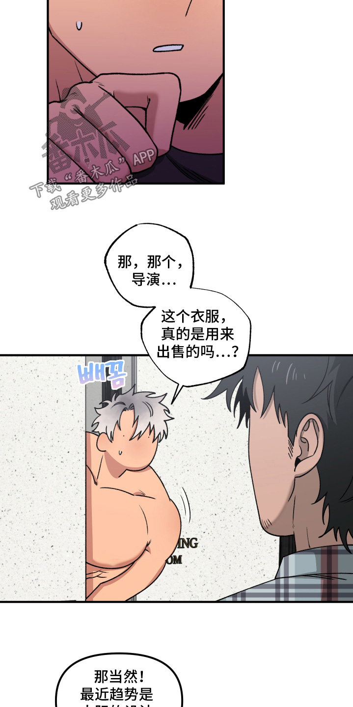 第24话16