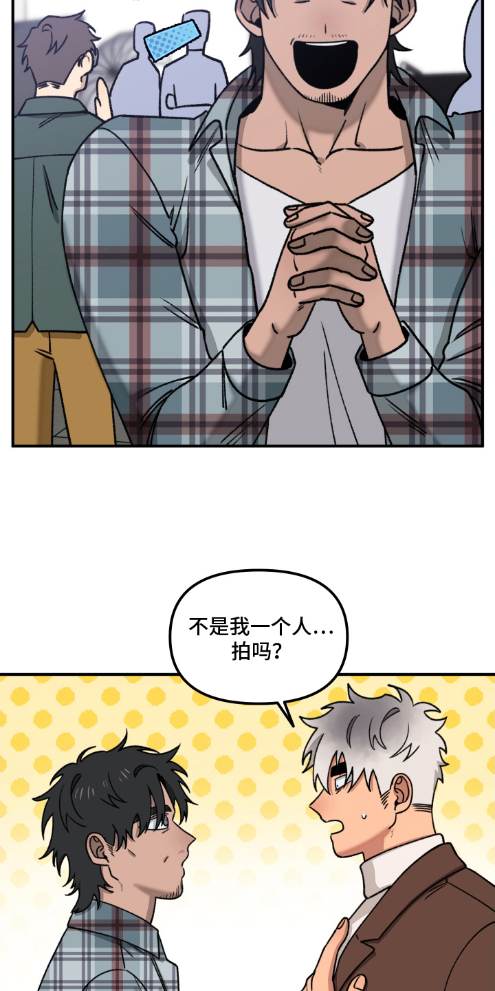 第24话8