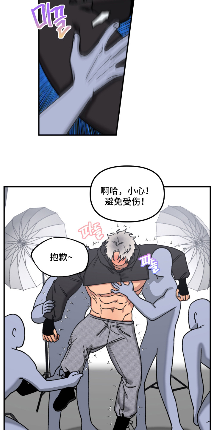 第24话22