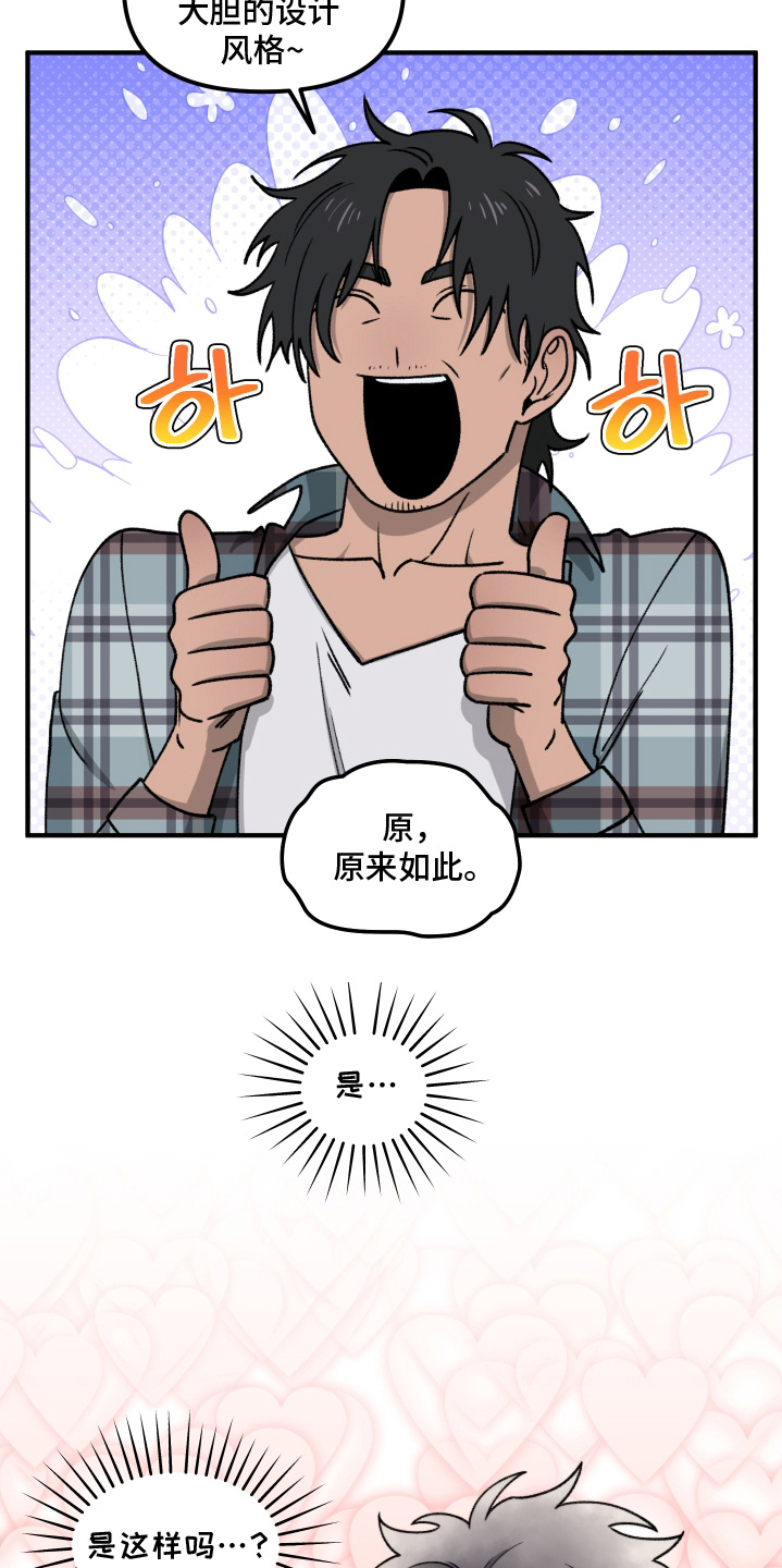 第24话17