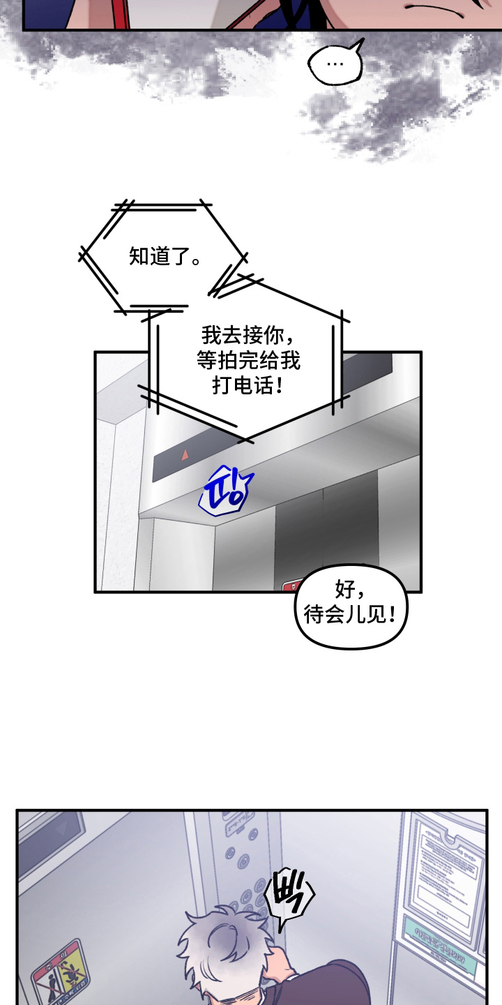 第24话5