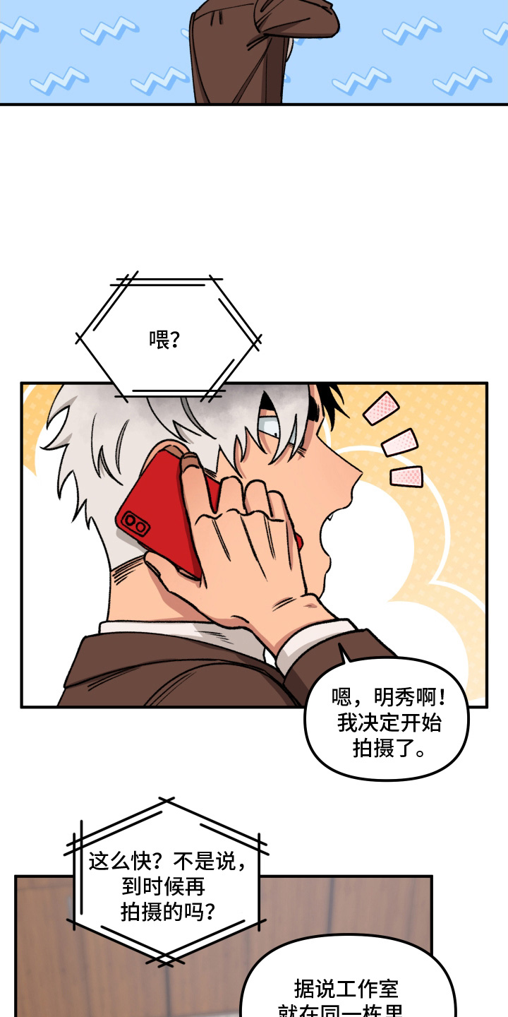 第24话3