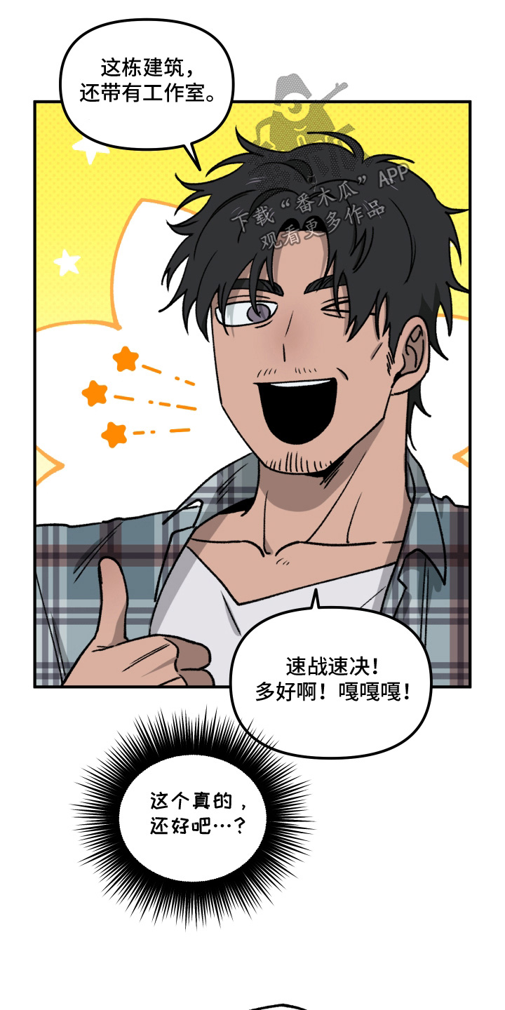 第24话1