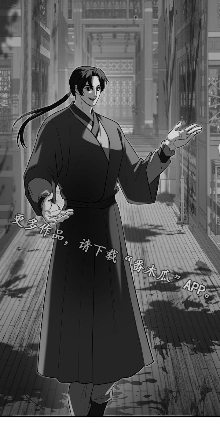 第90话36