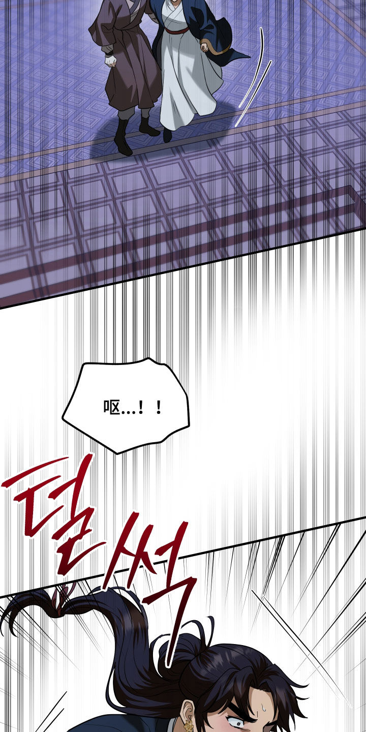 第90话32