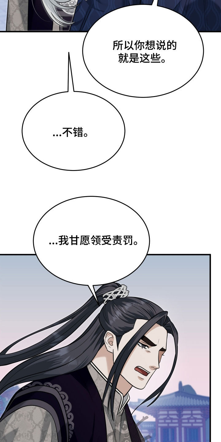 第90话19