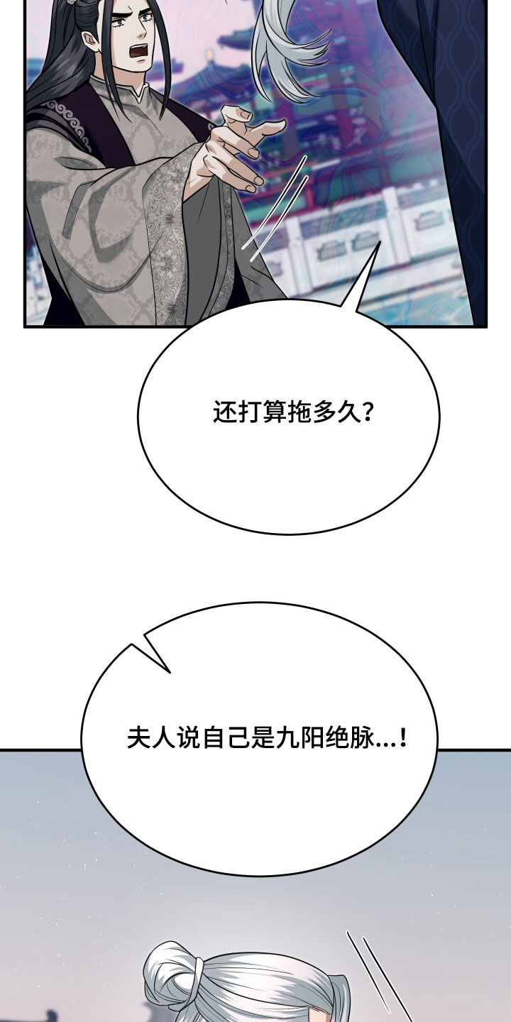 第90话10