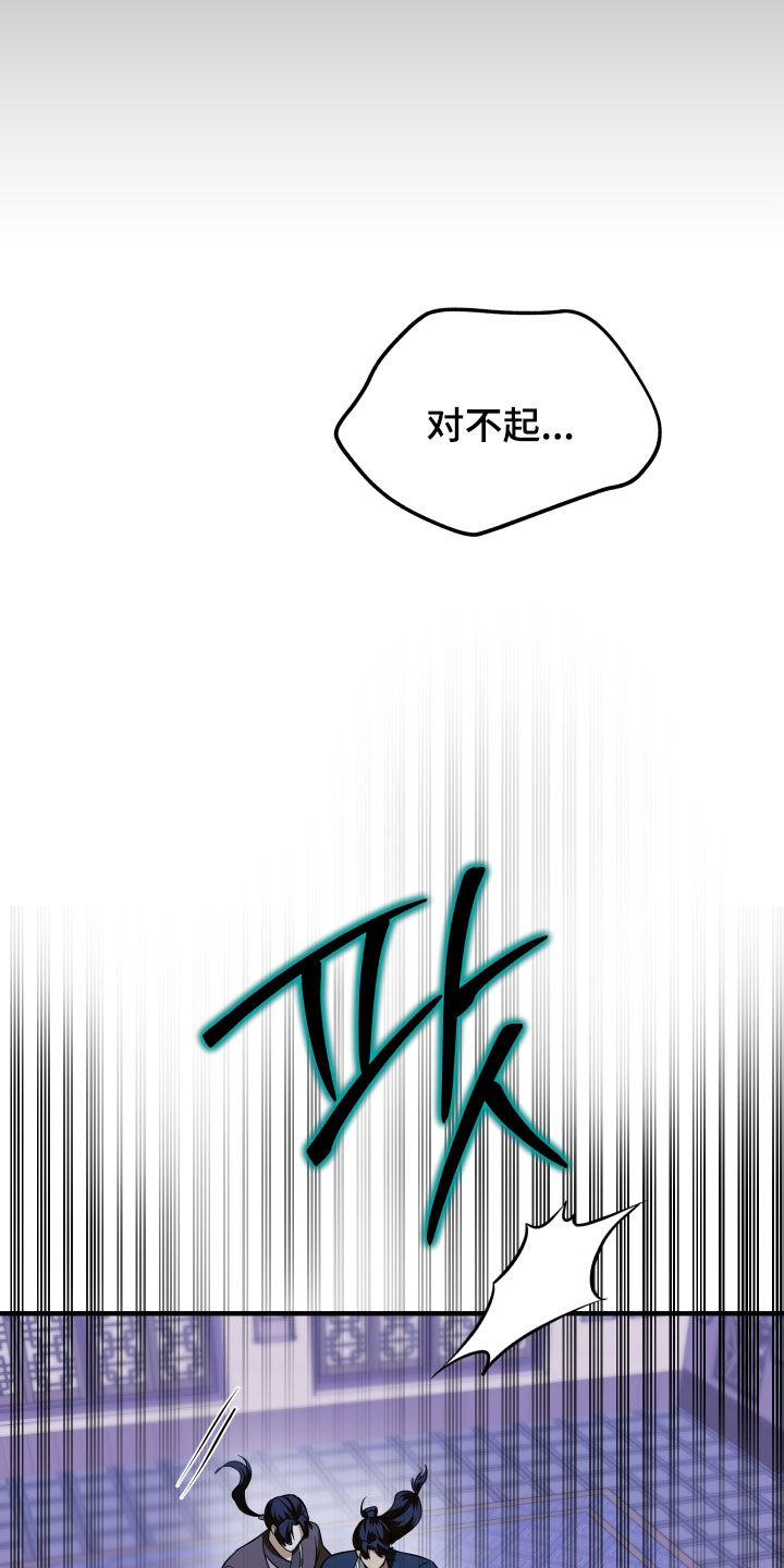 第90话31