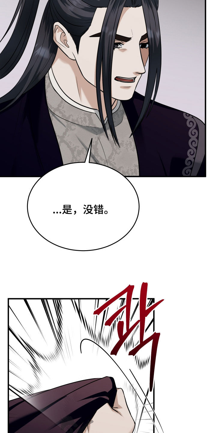 第90话22