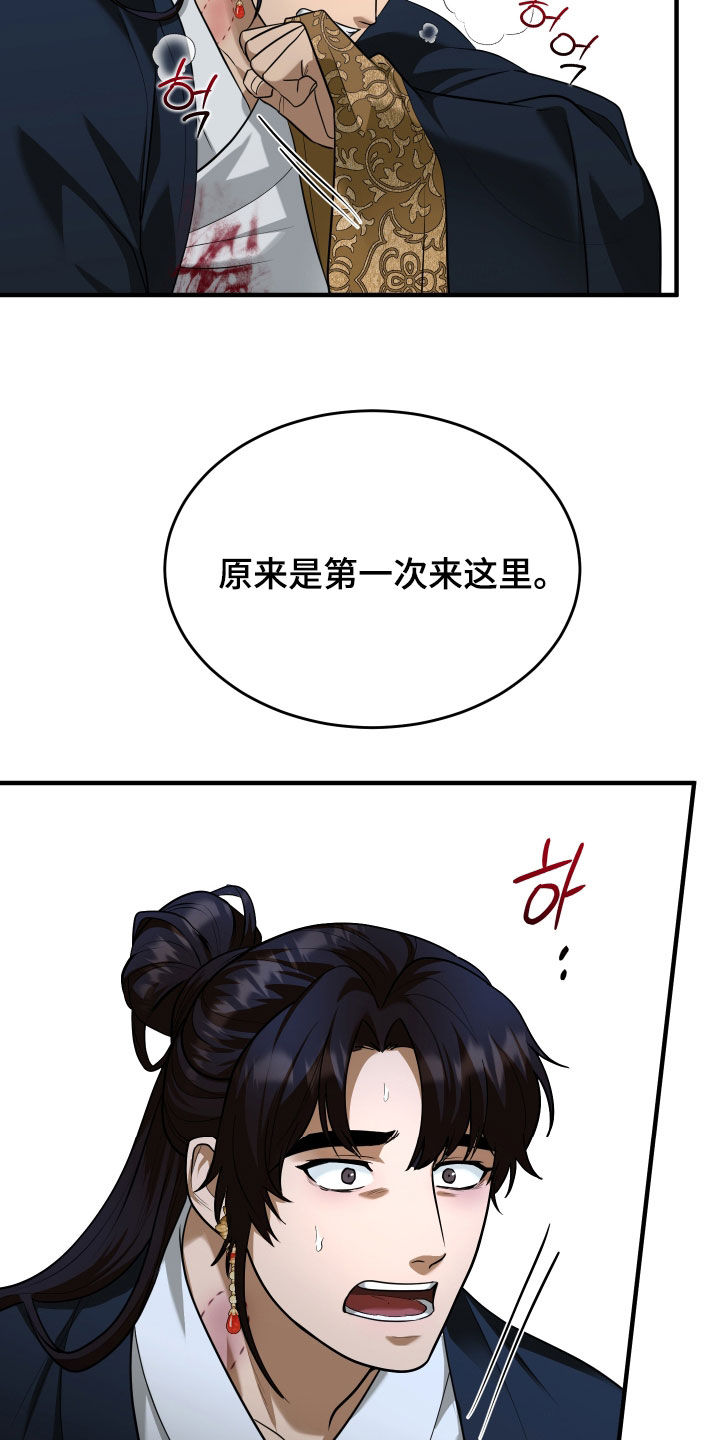 第90话34