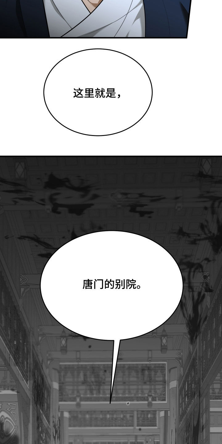 第90话35