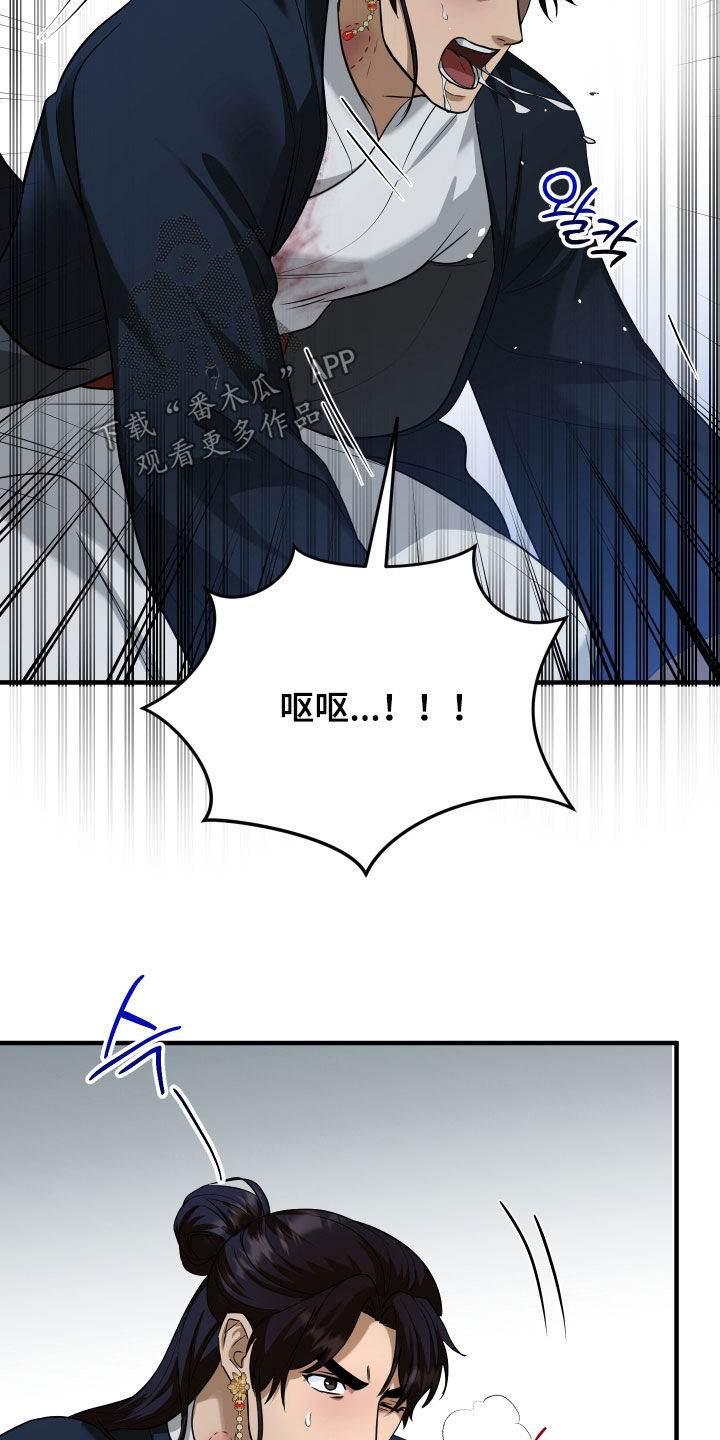 第90话33