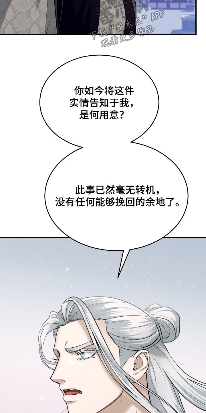 第90话20