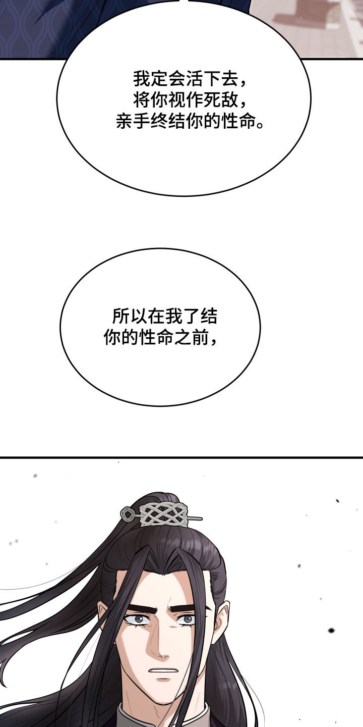 第90话28