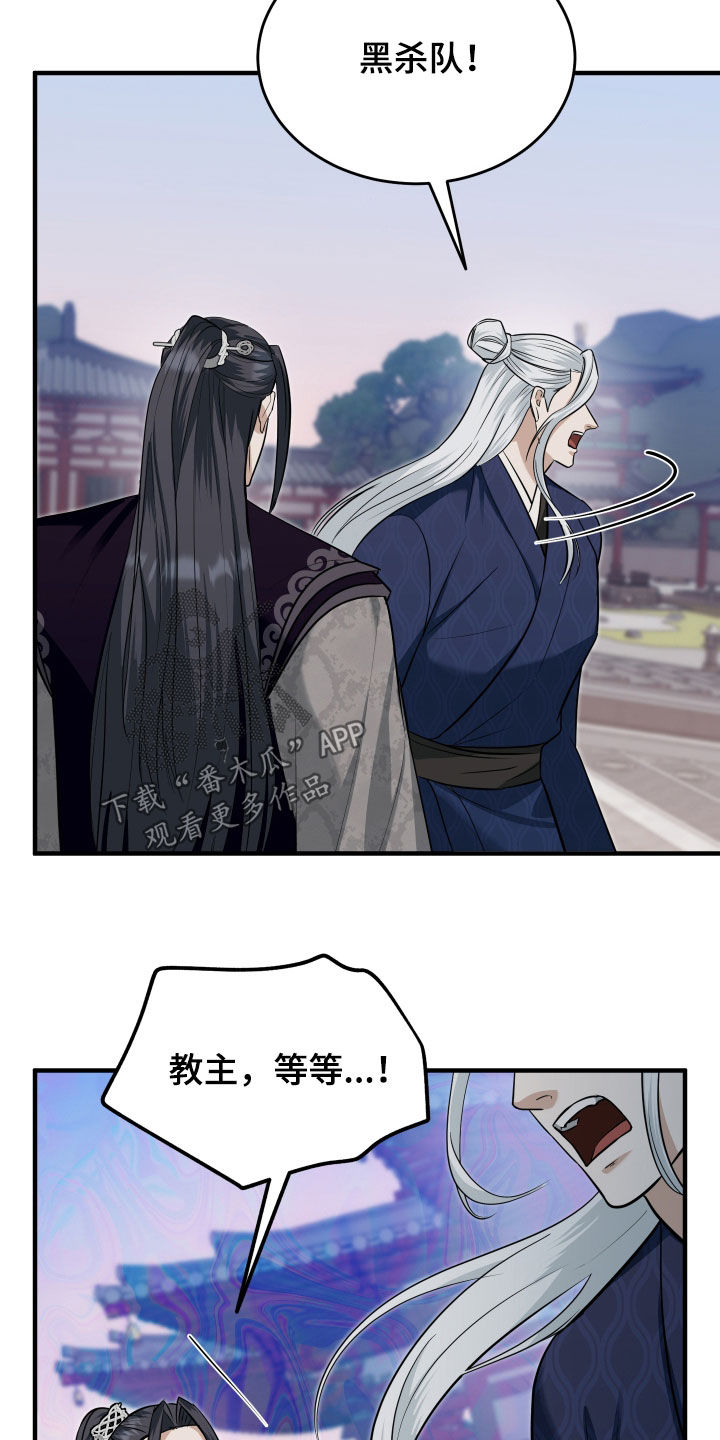 第90话9
