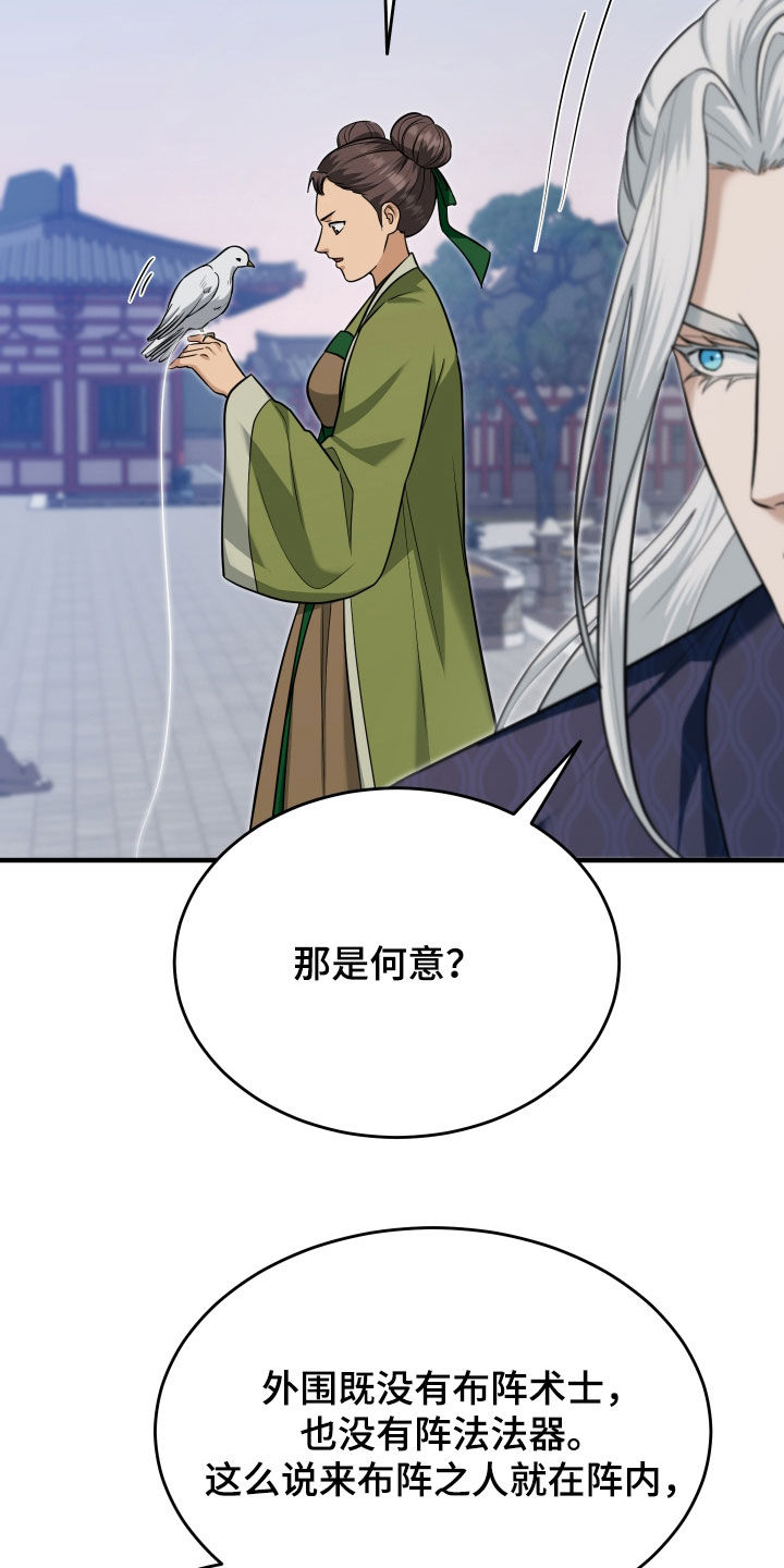 第90话1