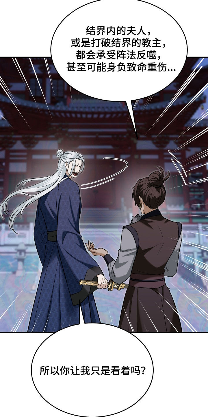 第89话3