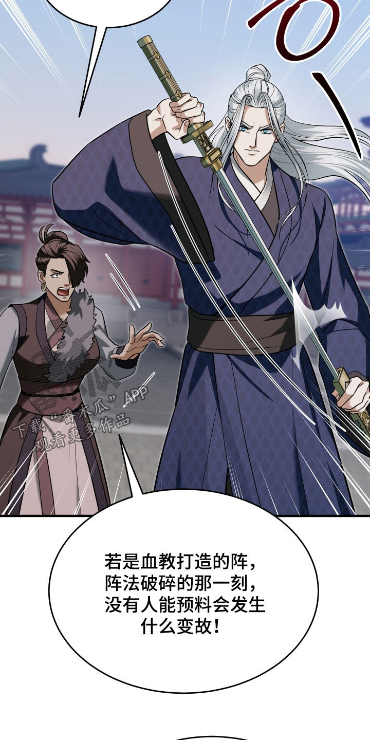 第89话2