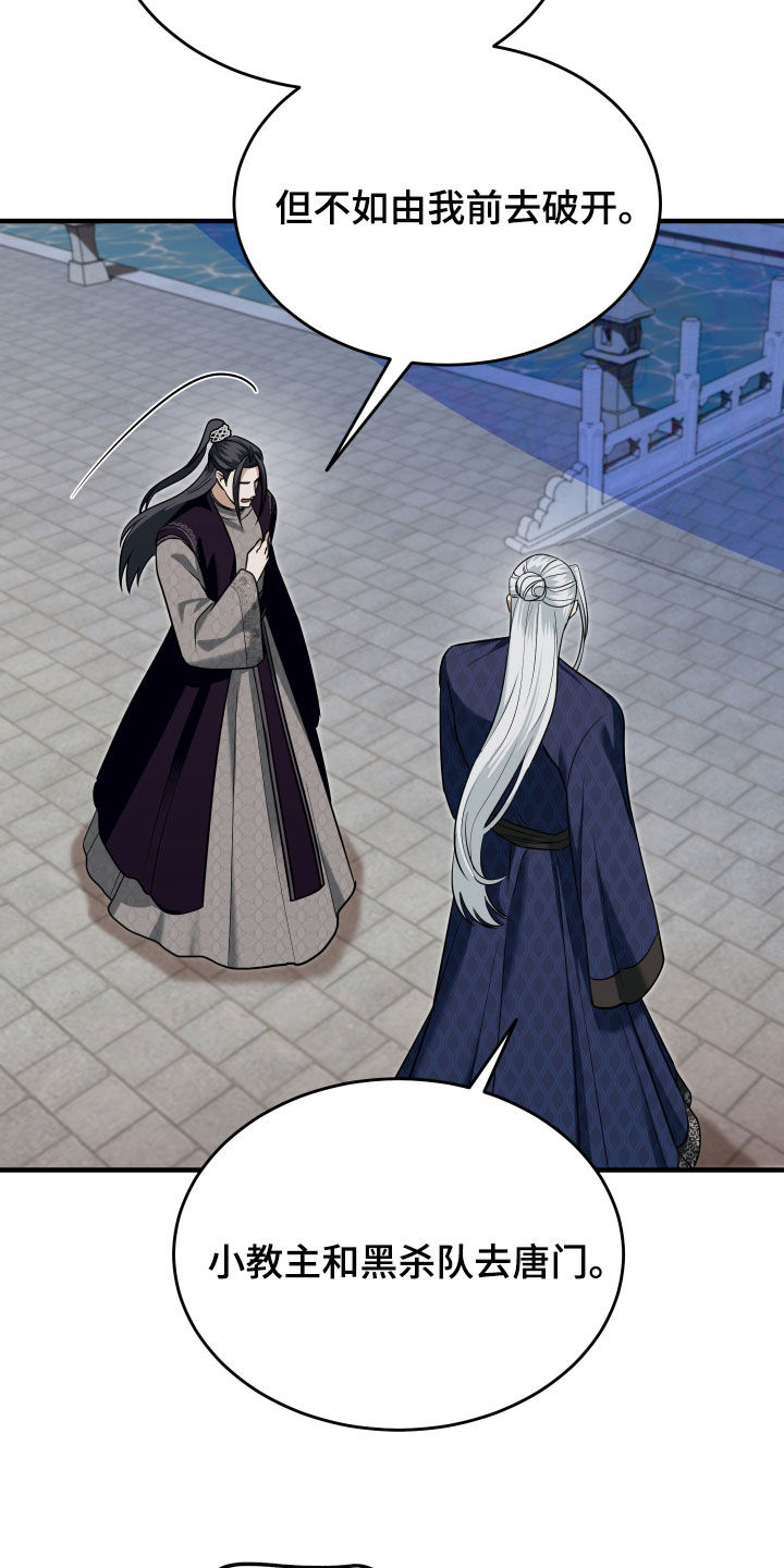 第89话26