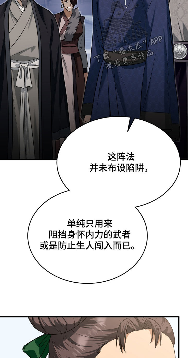 第89话15