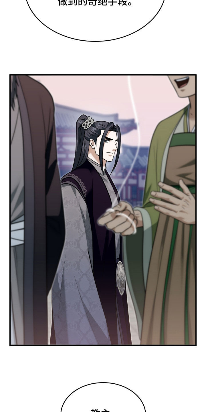 第89话24
