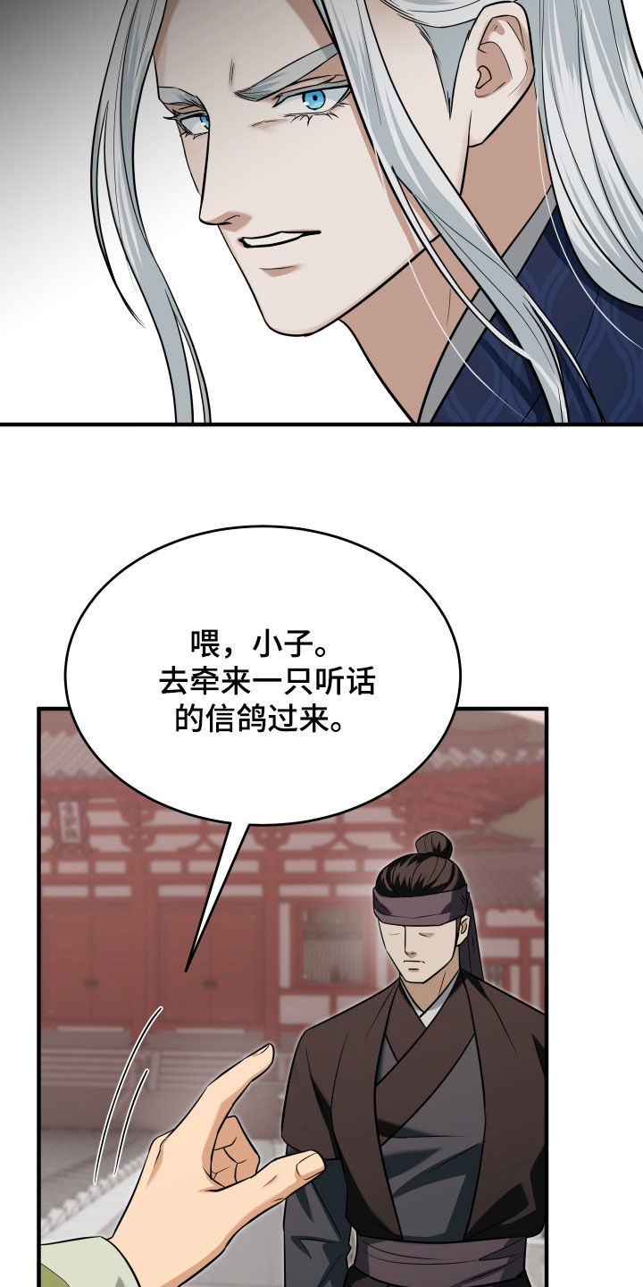 第89话11