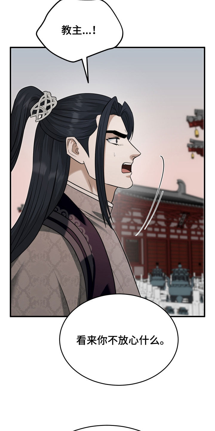 第89话27