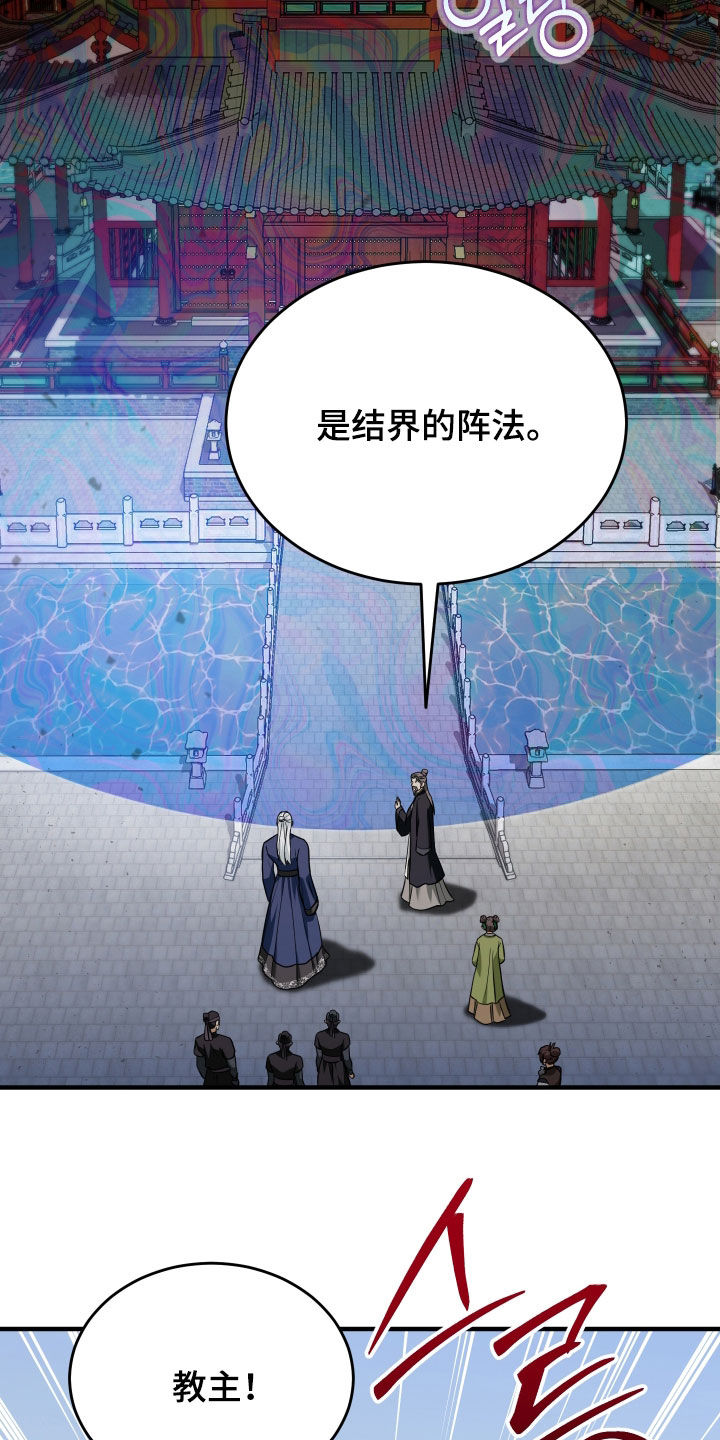 第89话1