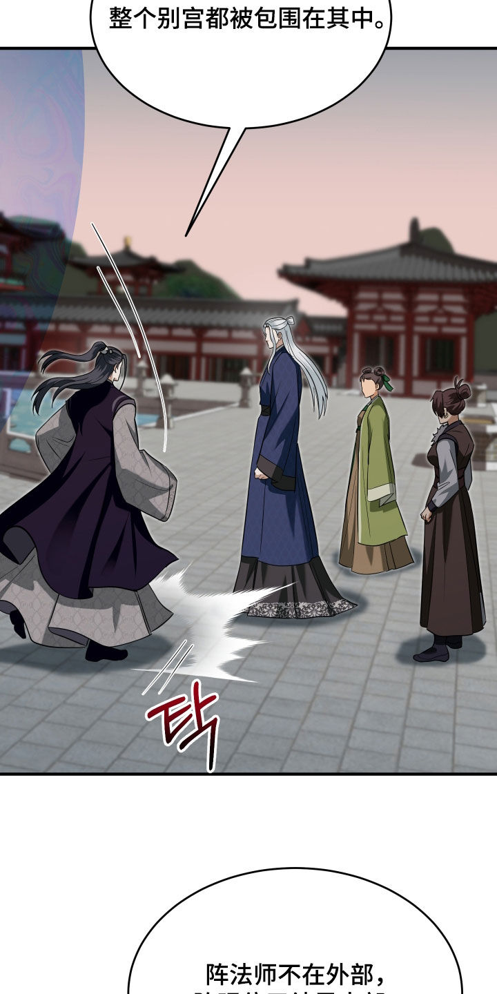 第89话6