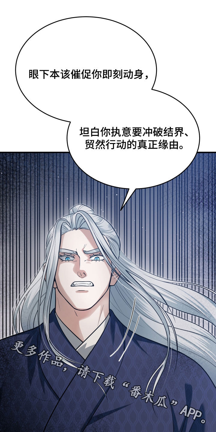 第89话32