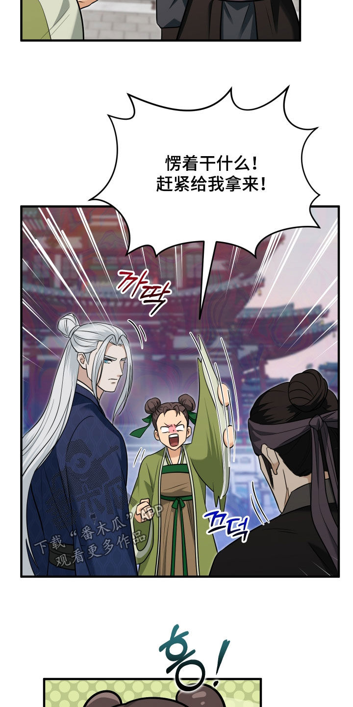 第89话12