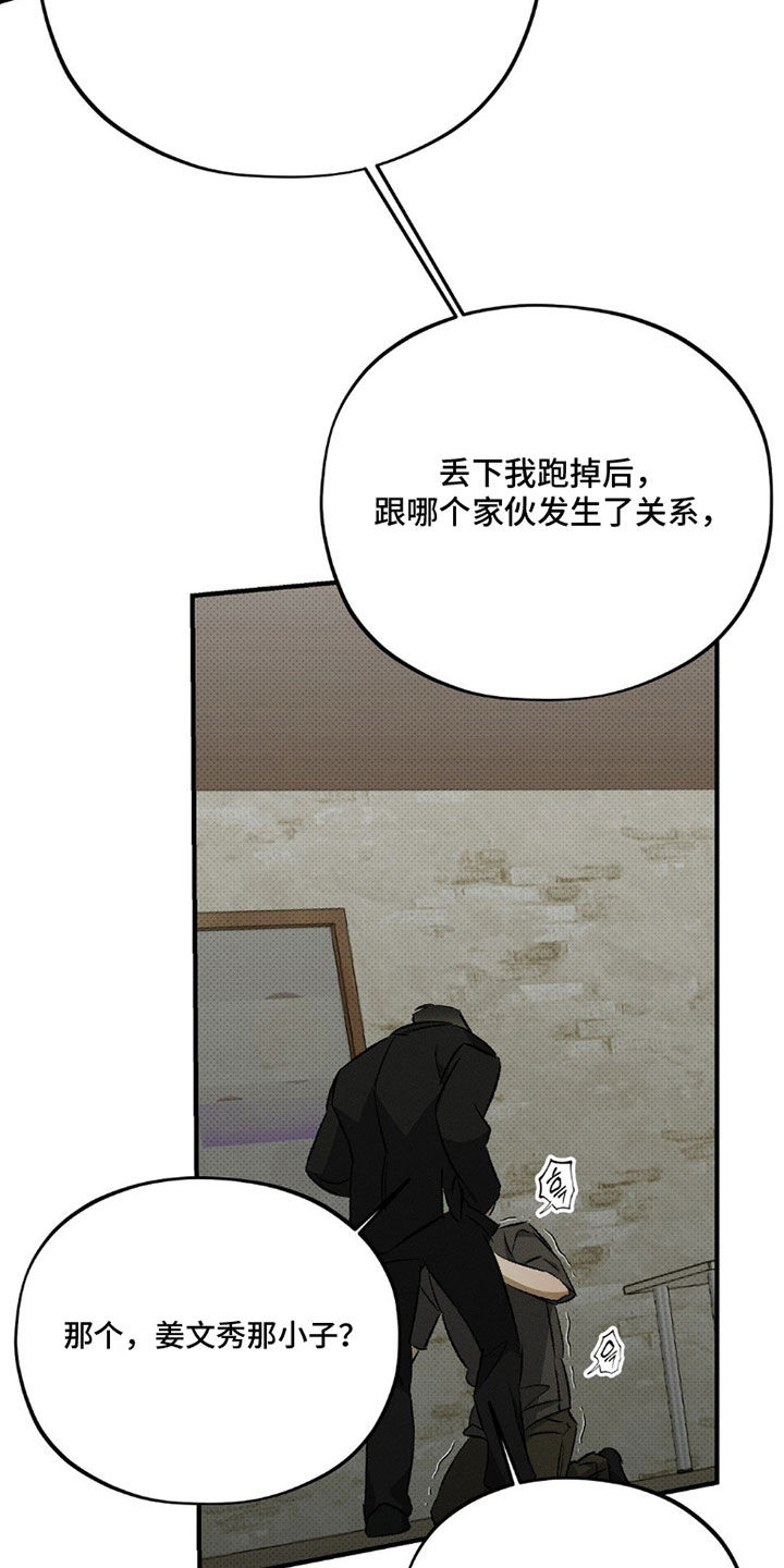 第27话13
