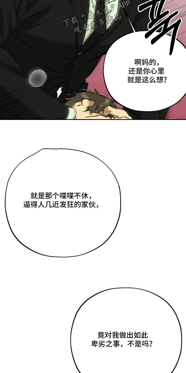 第27话16