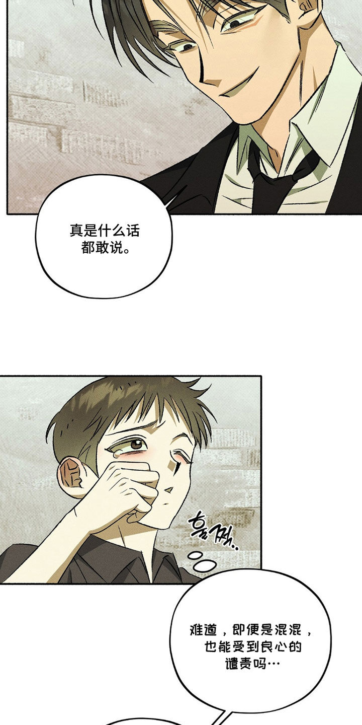 第27话23