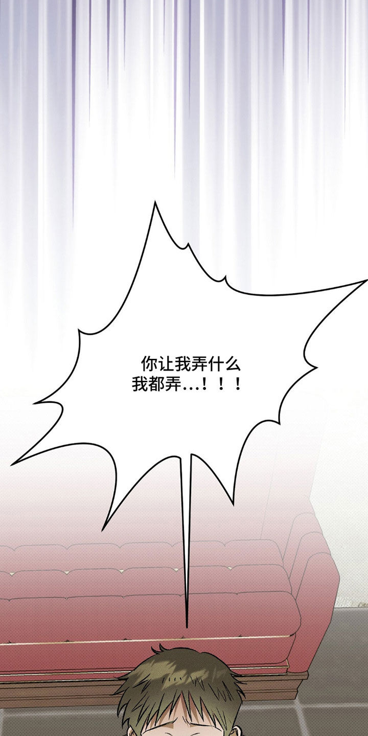 第27话33