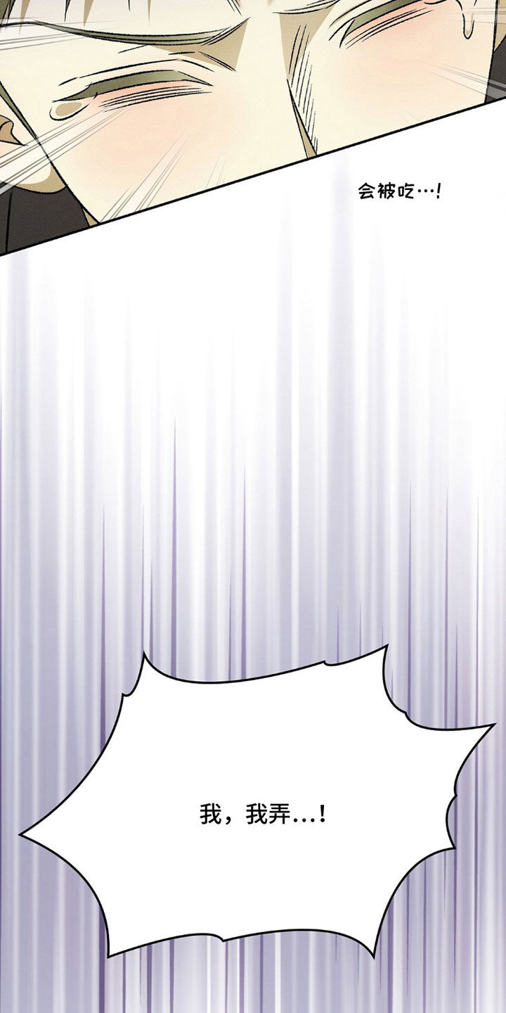 第27话32