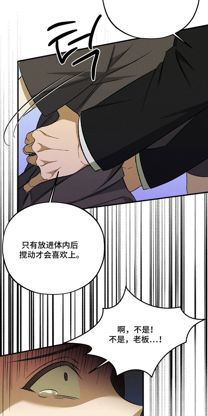 第27话25
