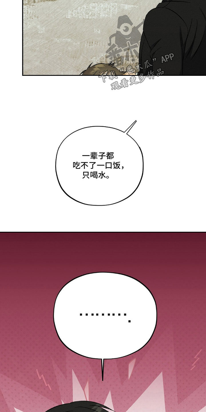 第27话20