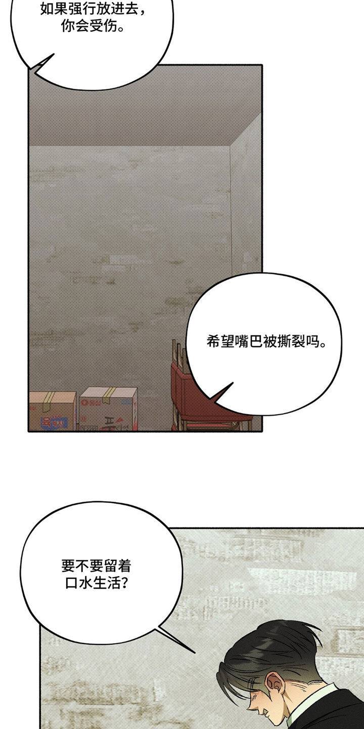 第27话19