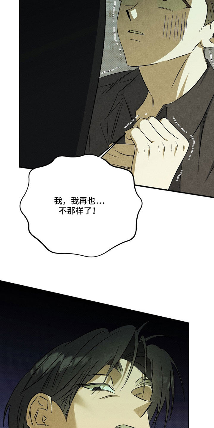 第27话9