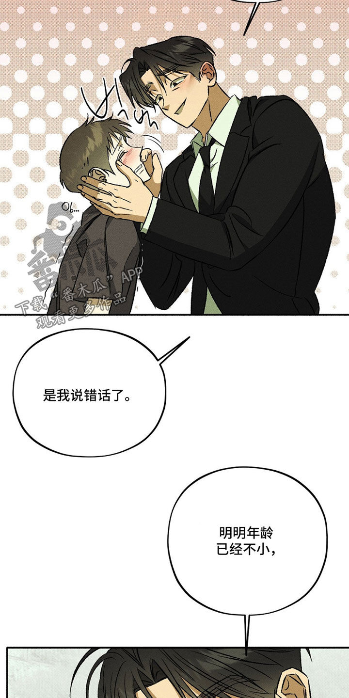 第27话22