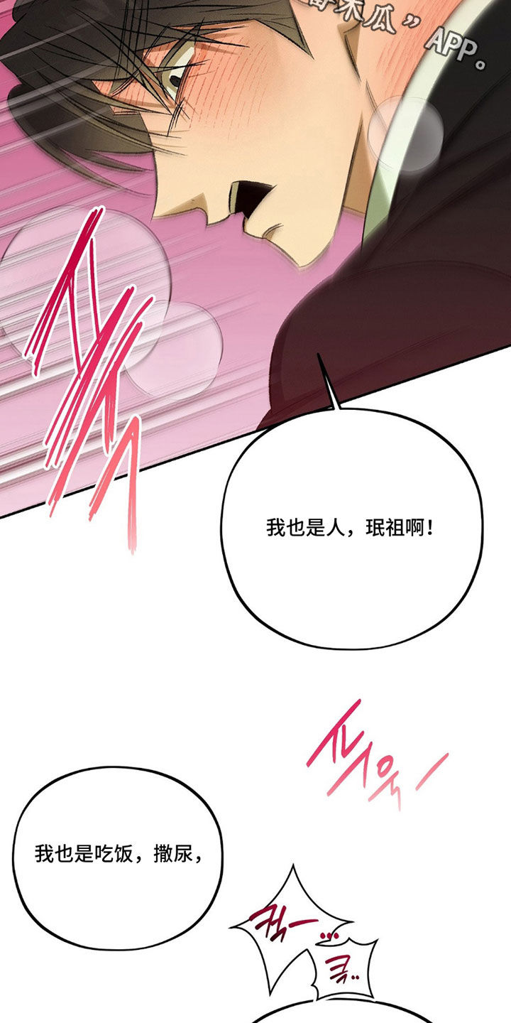 第27话41