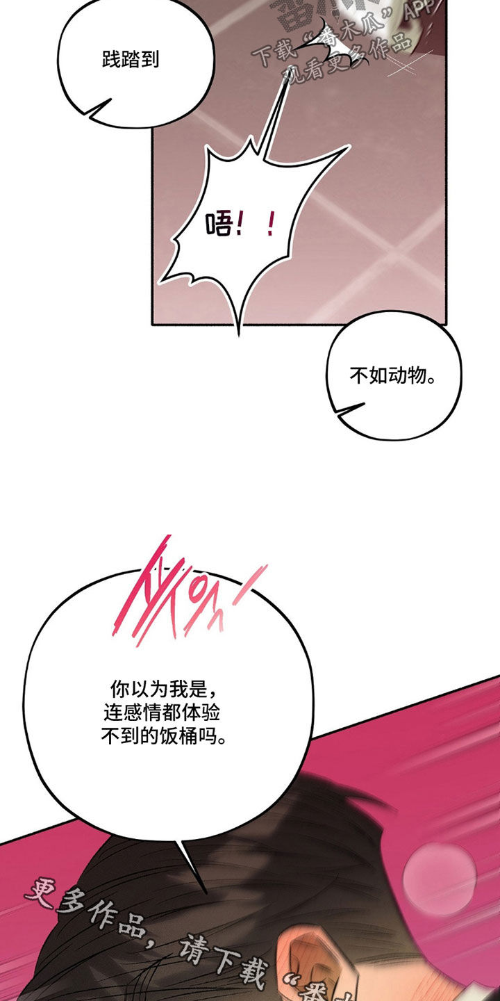 第27话40