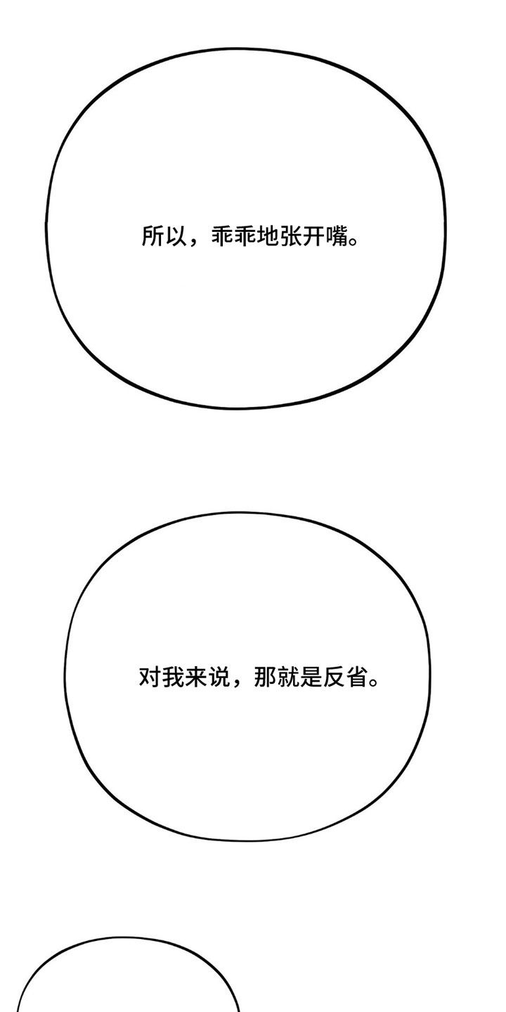 第27话18