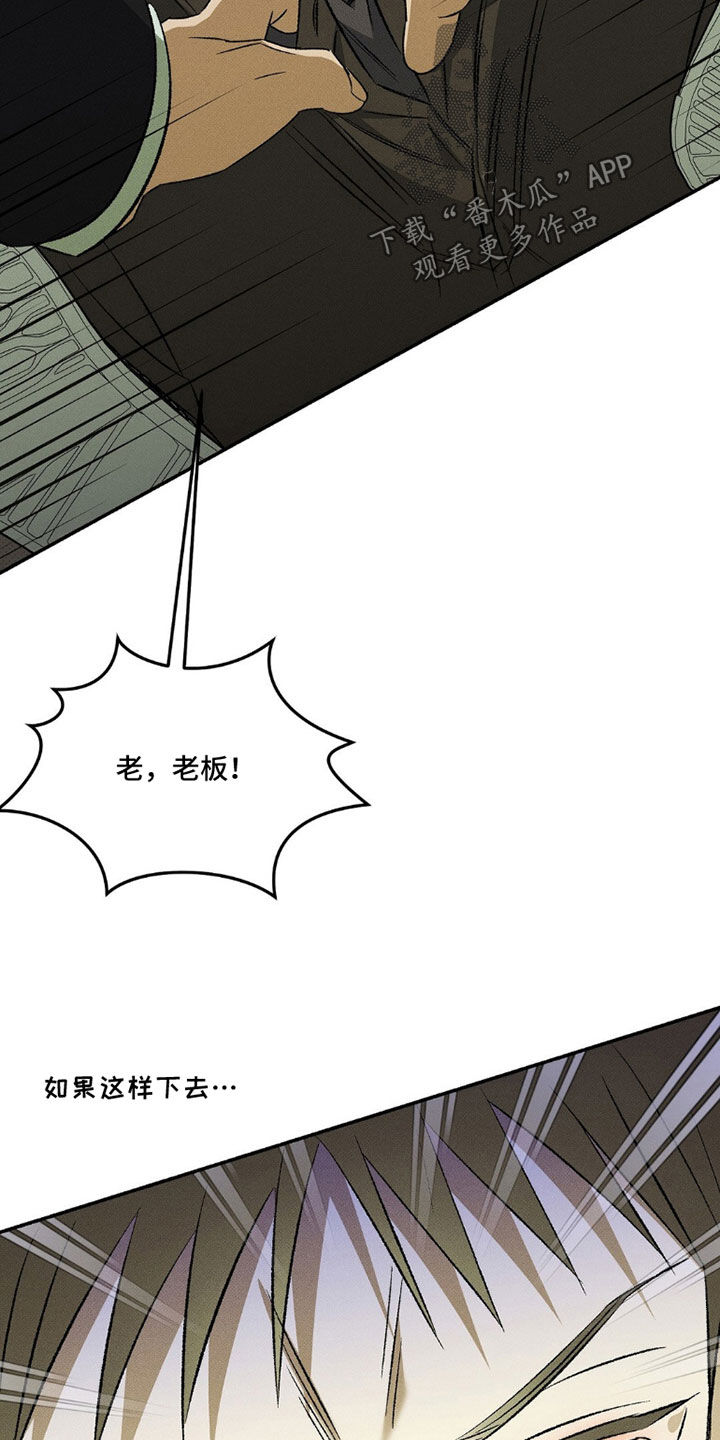 第27话31