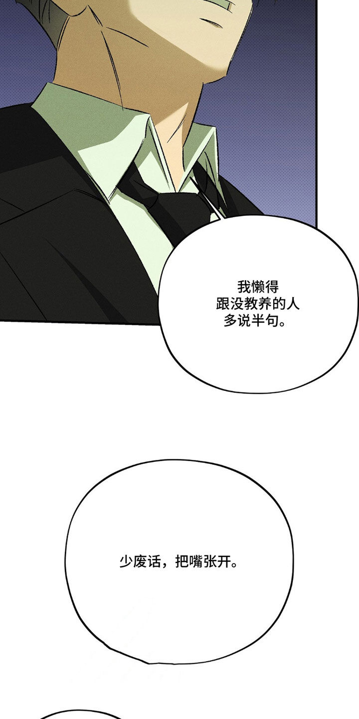 第27话10