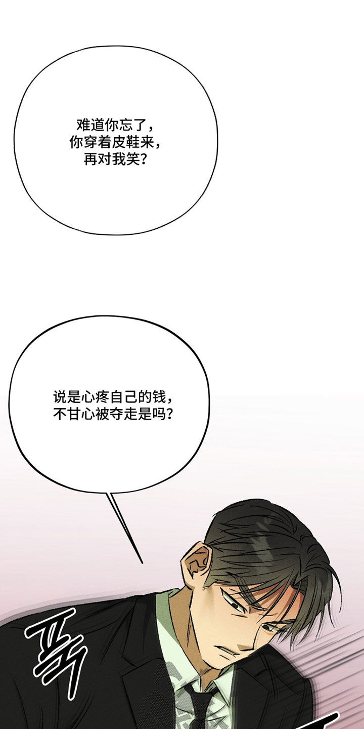 第27话15